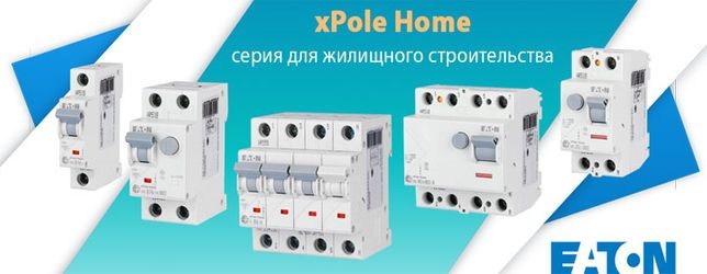 оборудование eaton electrical