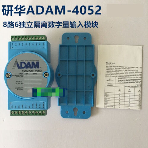 ADAM-4052-BE