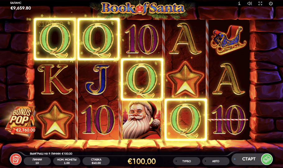 book of santa play free online book of santa play free book of santa slot