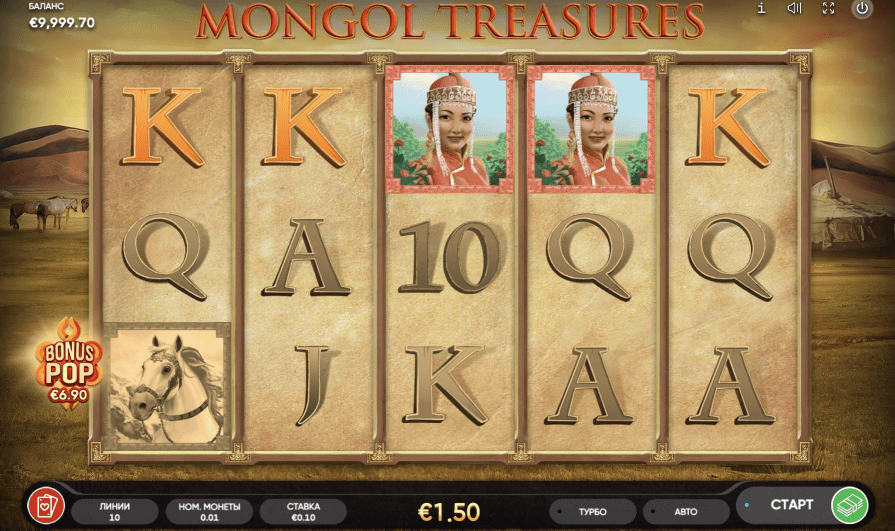 Mongol Treasure ist ein beliebter mongolischer Schatz an Spielautomaten mongolischer Schatz Spielautomaten kostenlos