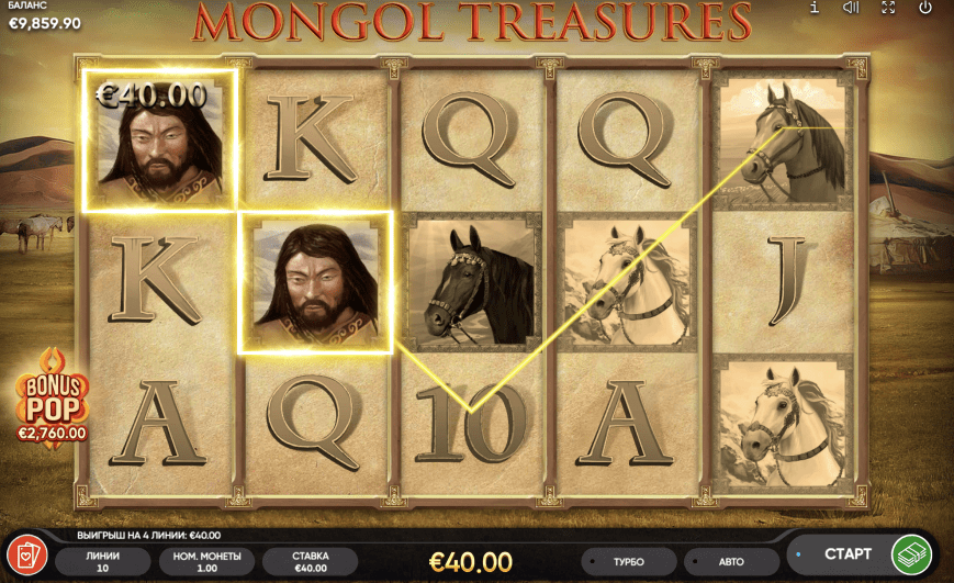 Mongol Treasure ist ein beliebter mongolischer Schatz an Spielautomaten Mongolische Schätze kostenlos spielen